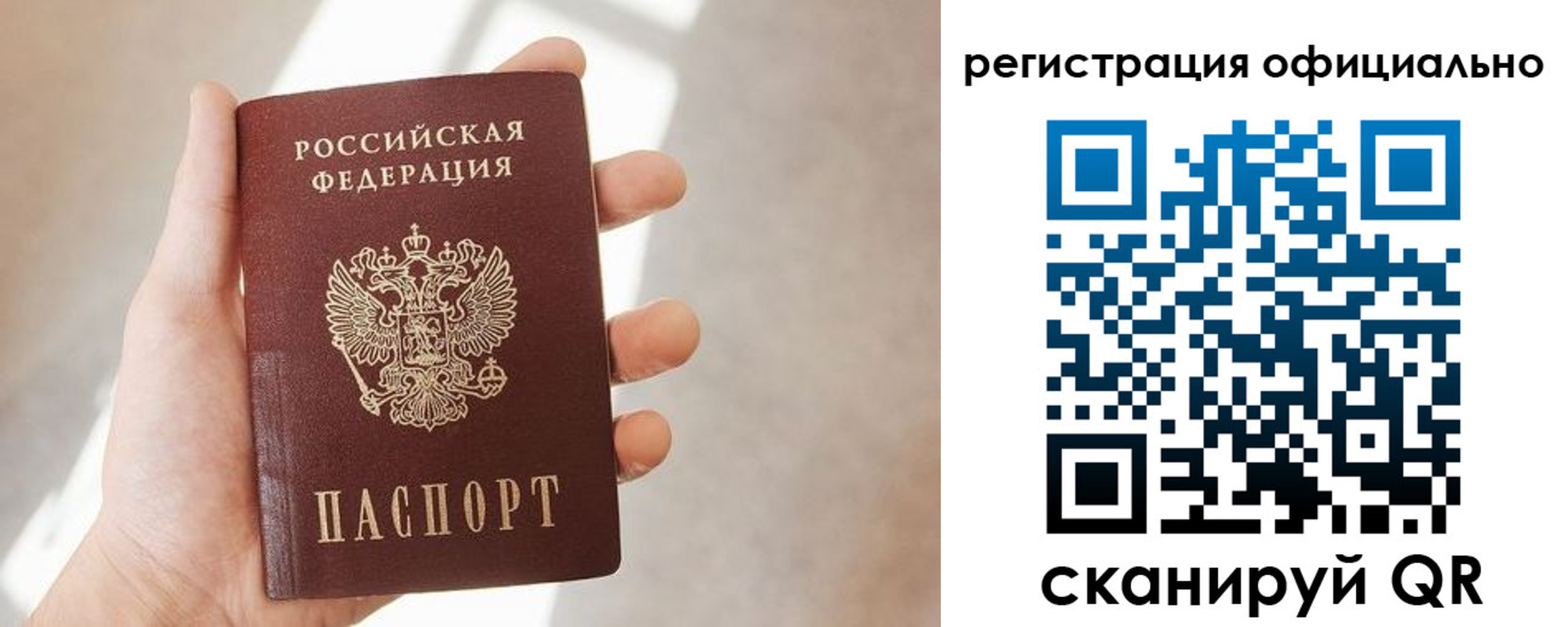 временная регистрация госуслуги в Кургане