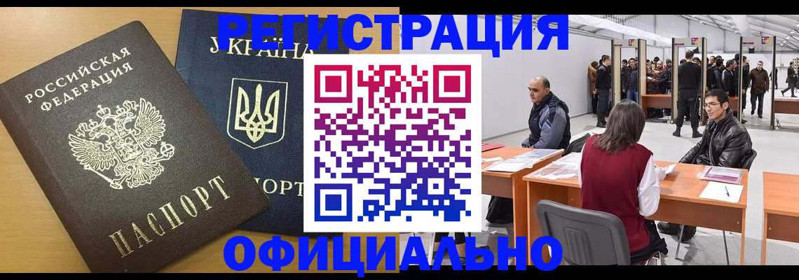 форма 3 в Кургане